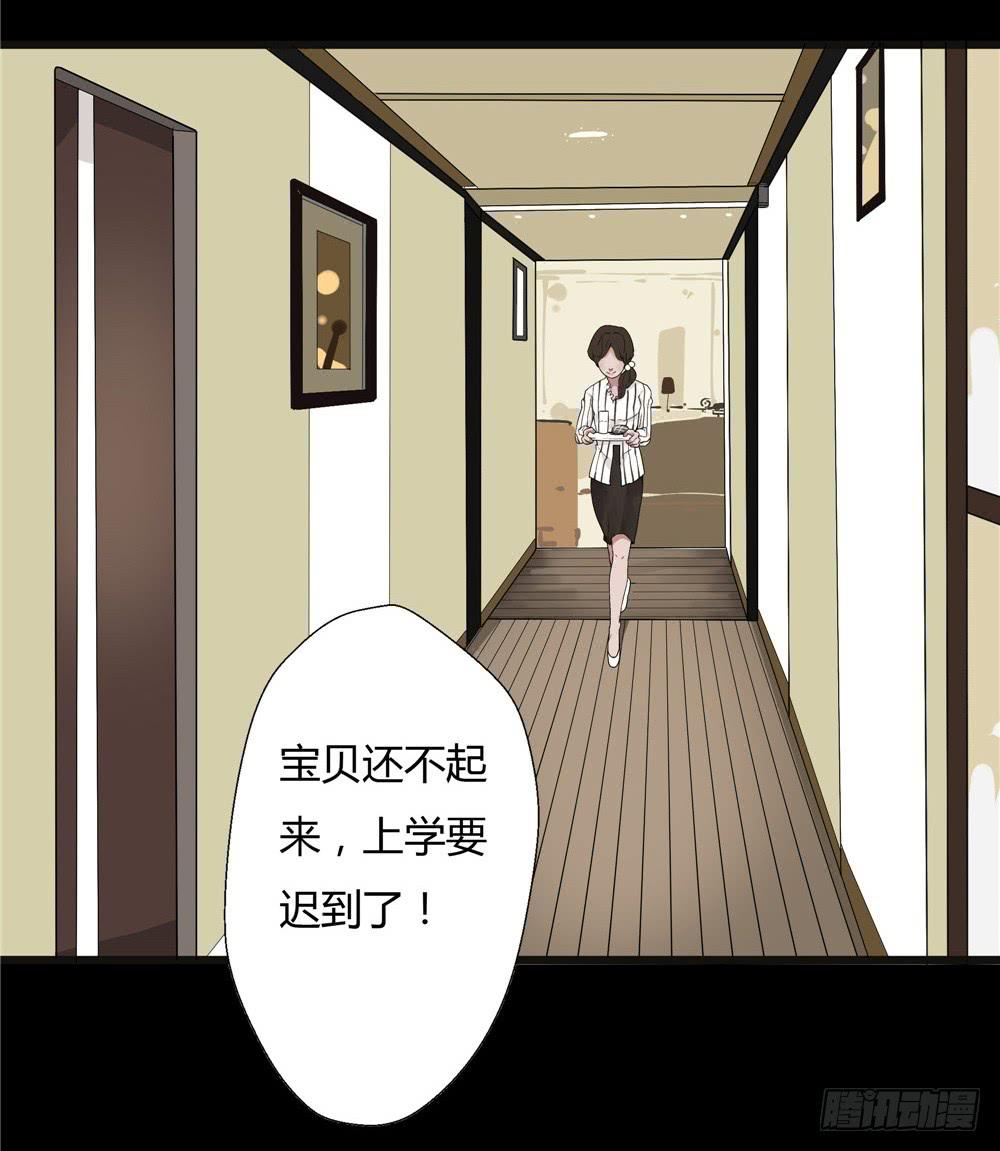 葬花【三】-第74话