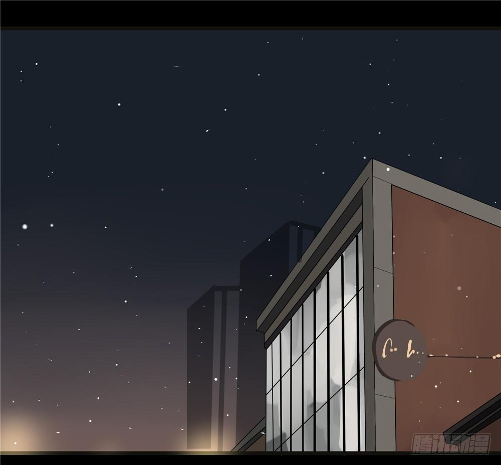 葬花【三】-第74话