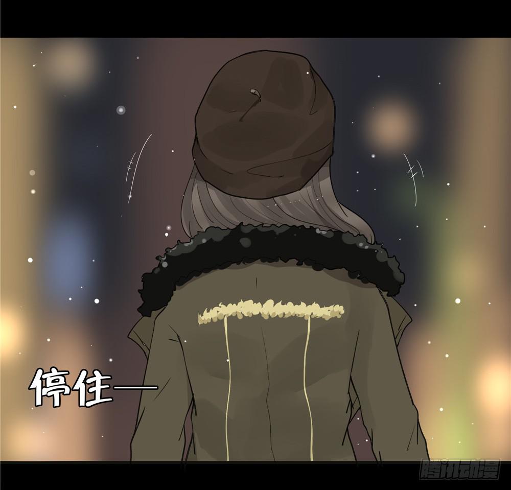 葬花【三】-第74话