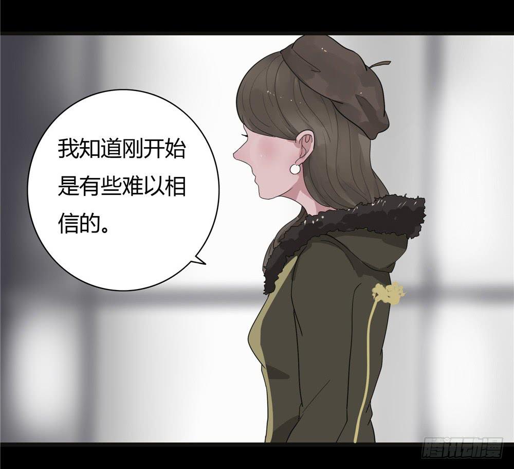 葬花【5】-第76话