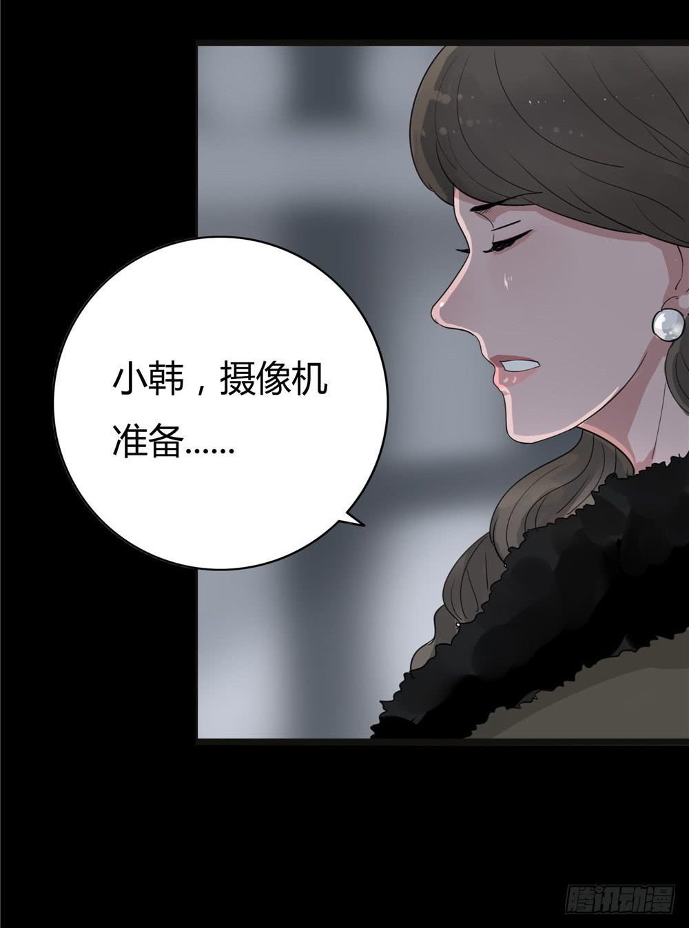 葬花【5】-第76话