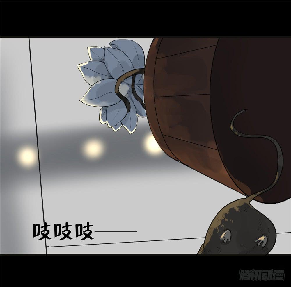 葬花【5】-第76话