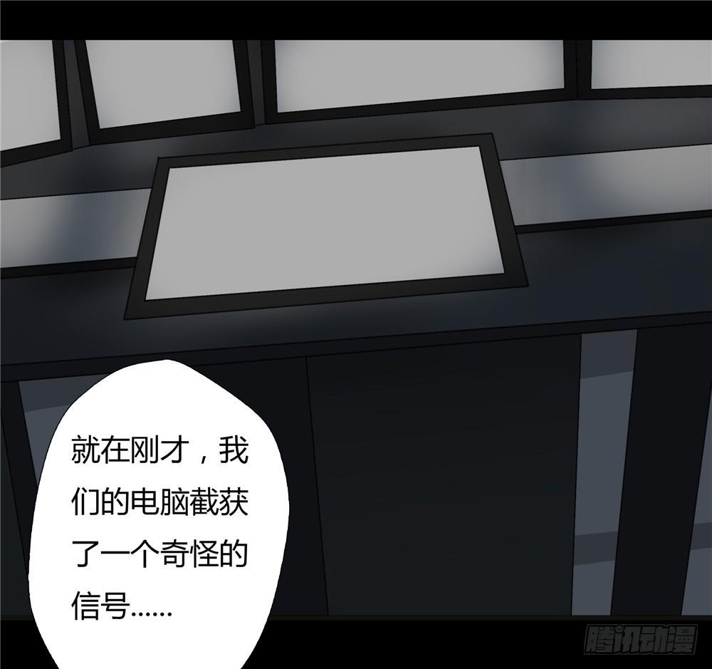 葬花【5】-第76话
