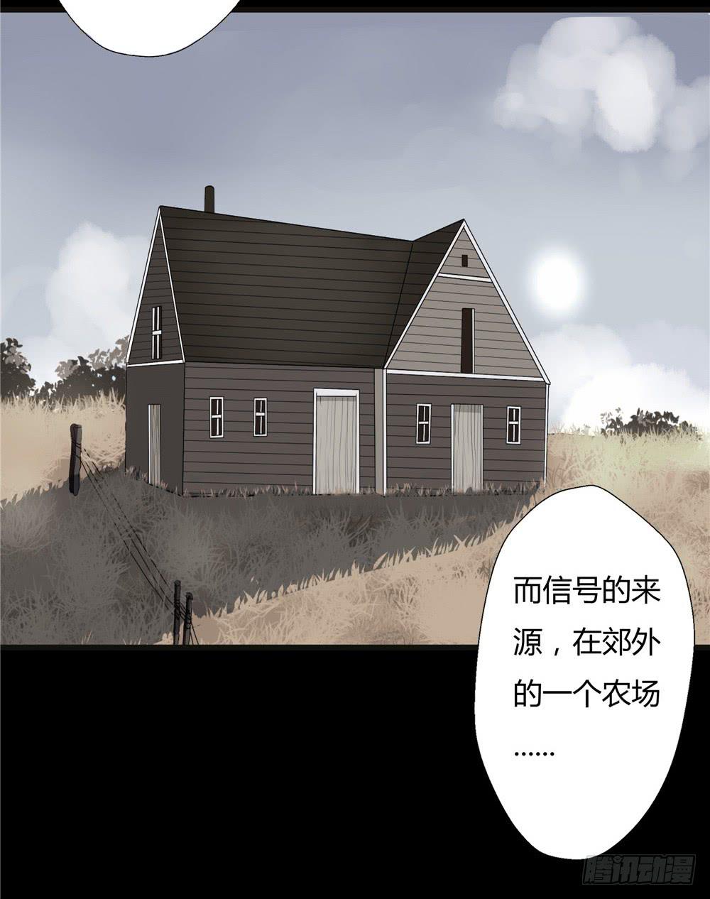 葬花【5】-第76话