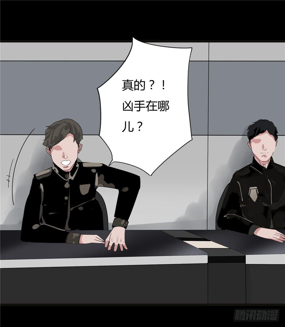 葬花【5】-第76话