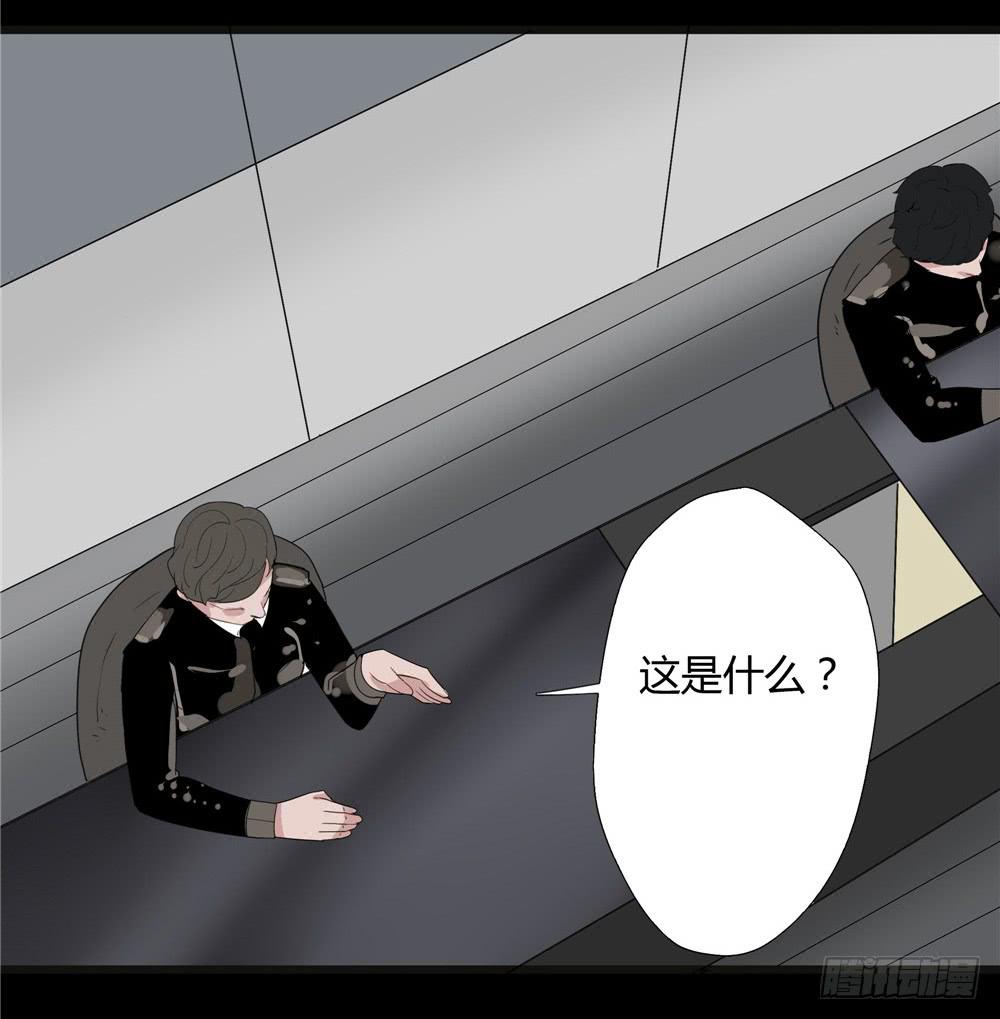 葬花【5】-第76话