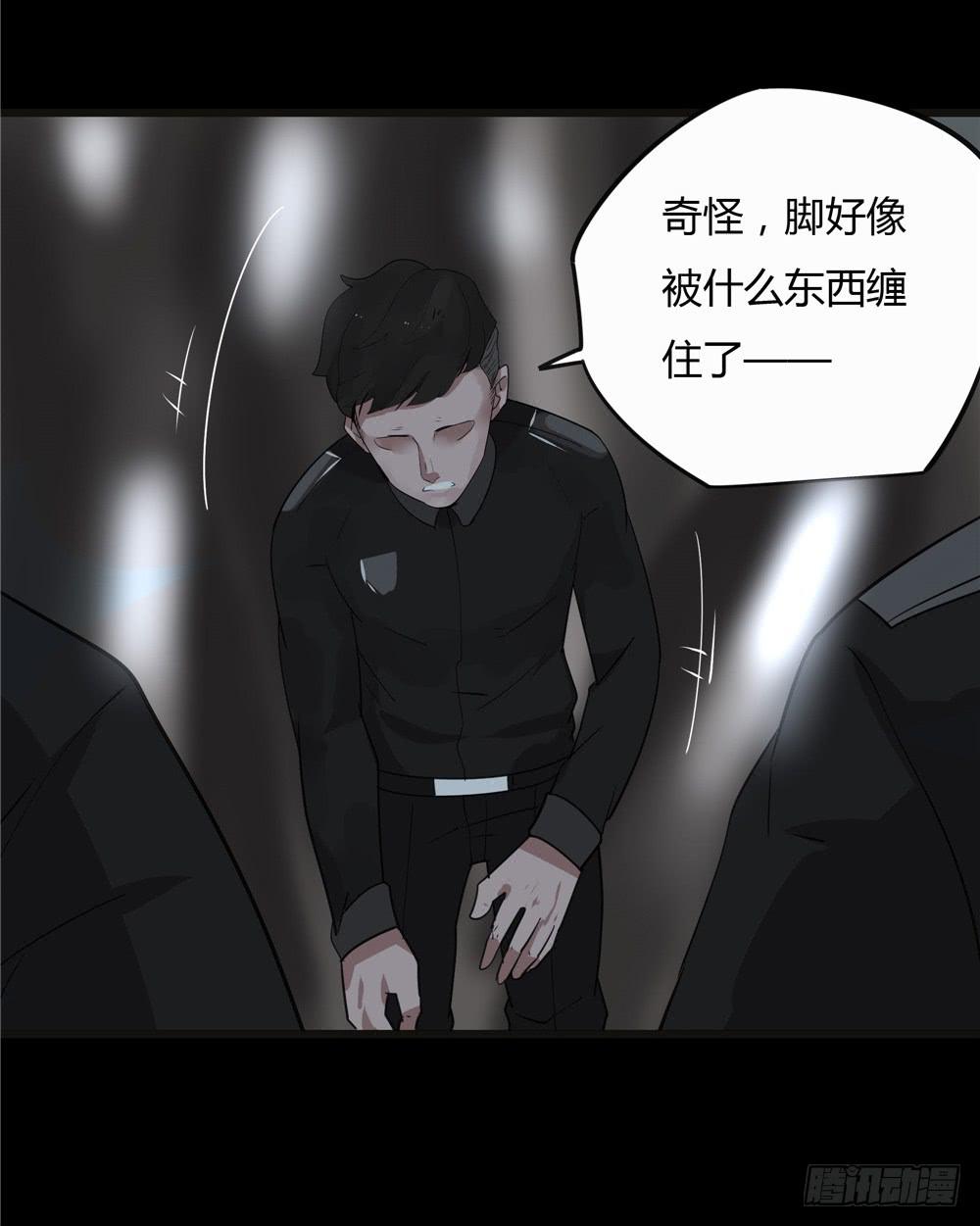 葬花【七】-第78话