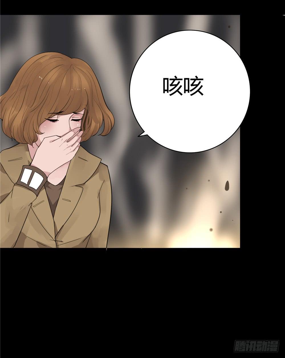 葬花【七】-第78话