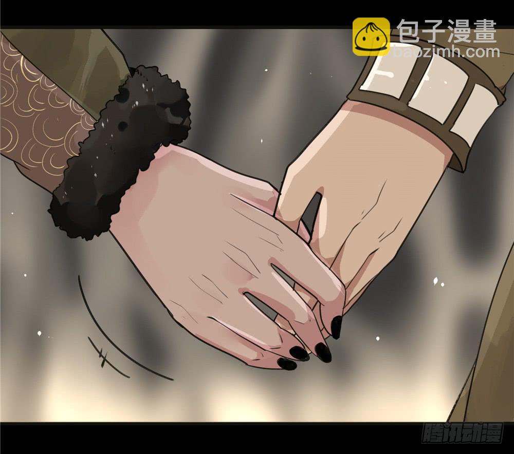 葬花【七】-第78话
