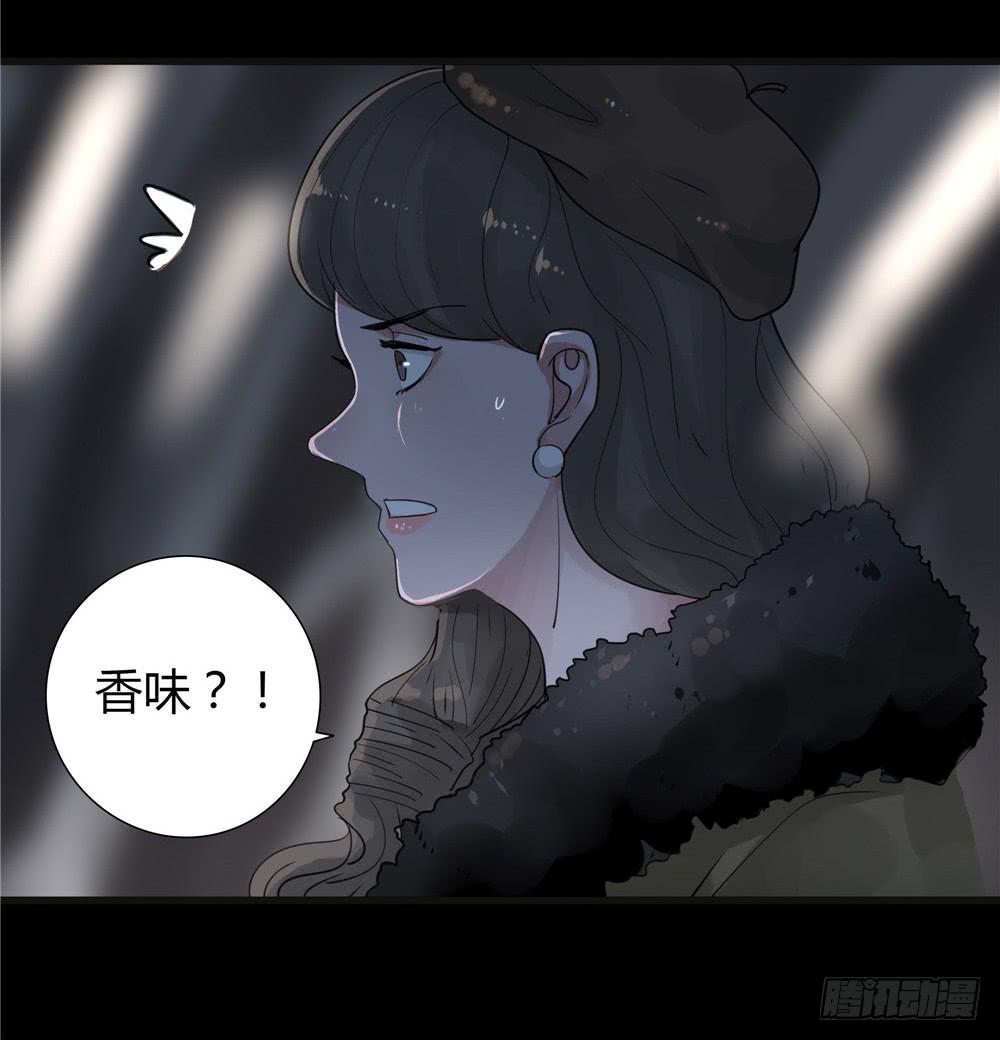 葬花【七】-第78话