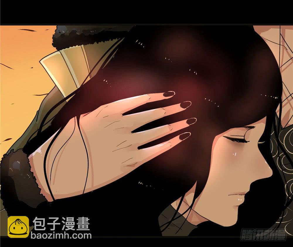 葬花【终】-第80话