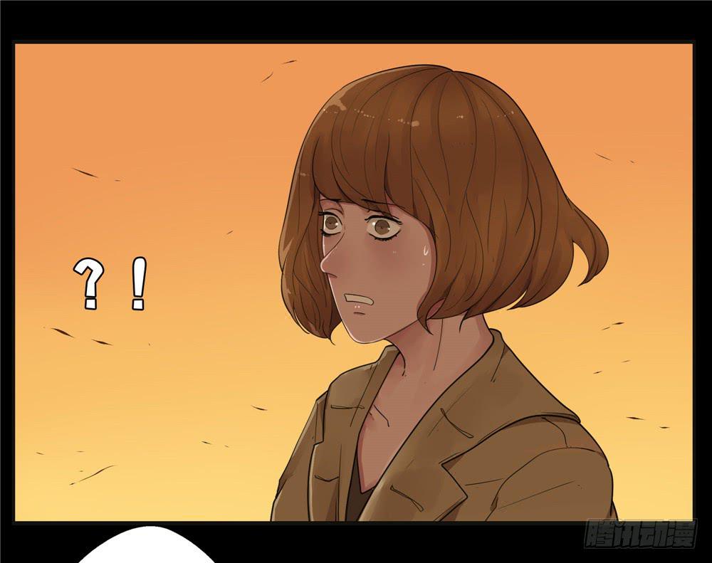 葬花【终】-第80话