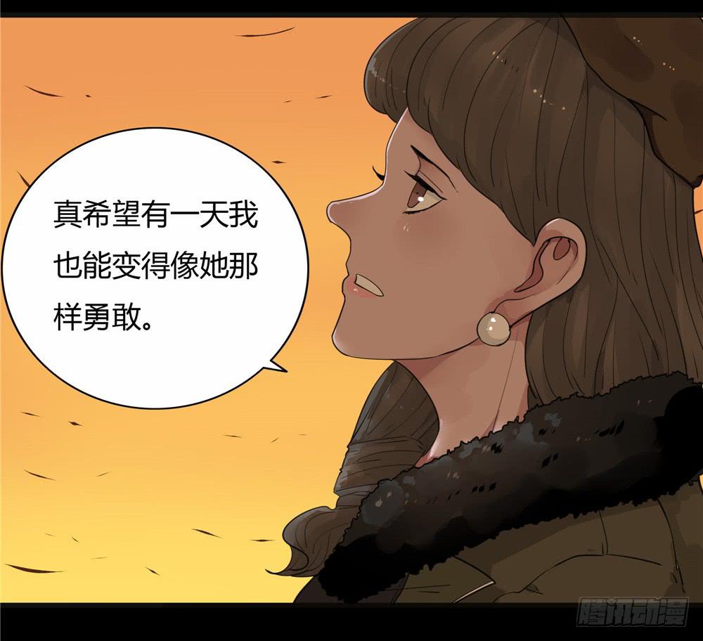 葬花【终】-第80话