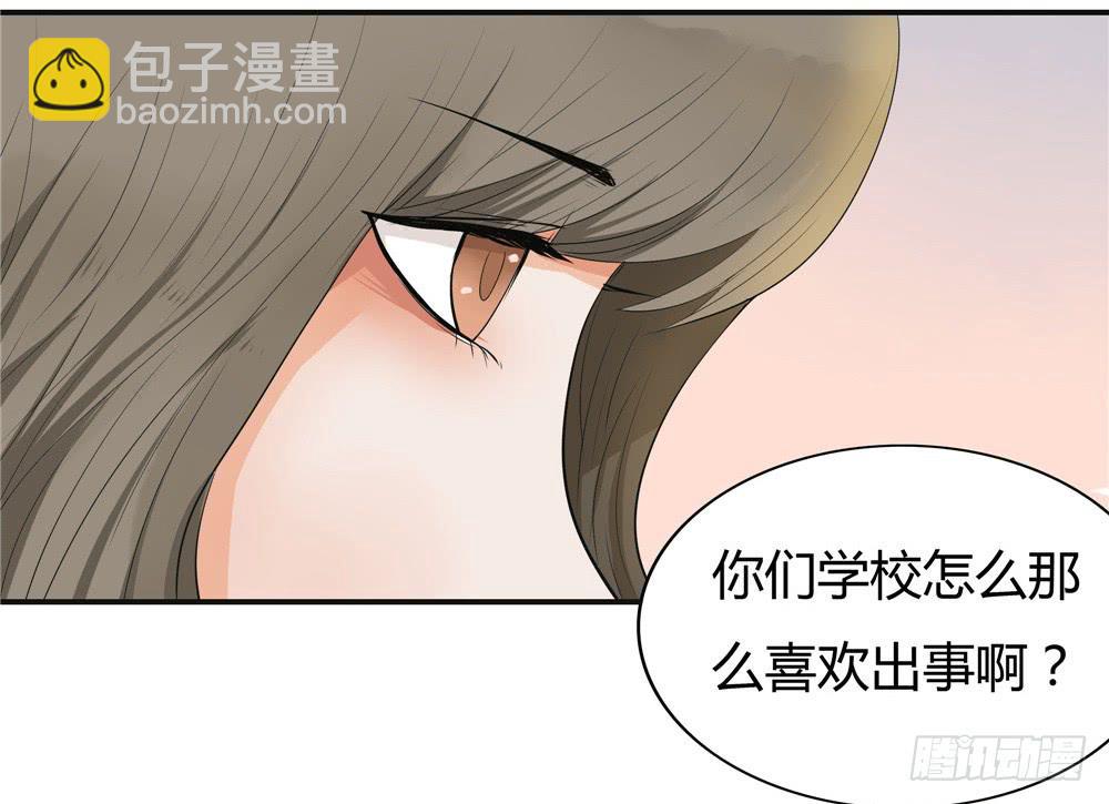 第十话：失踪（2）-第10话