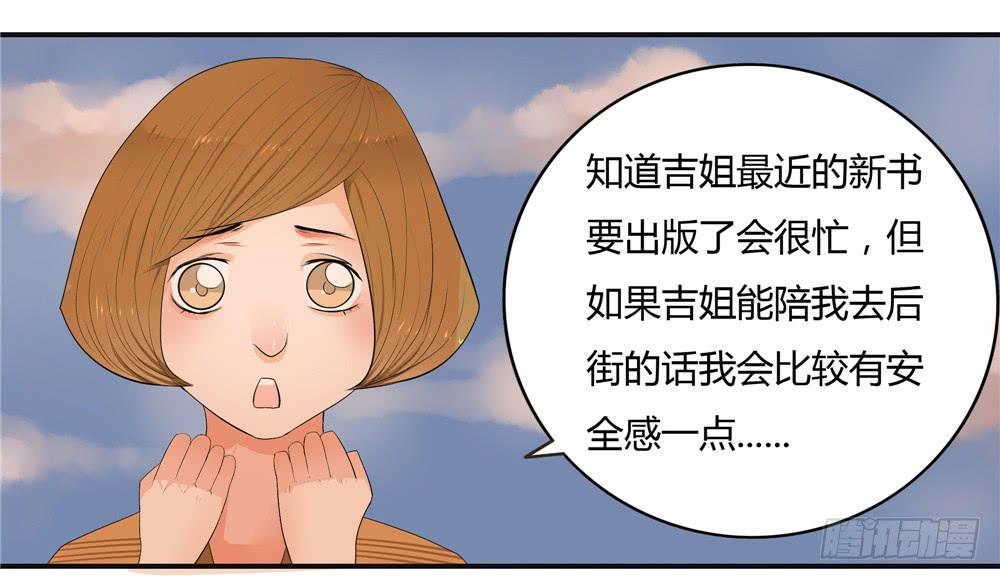 第十话：失踪（2）-第10话