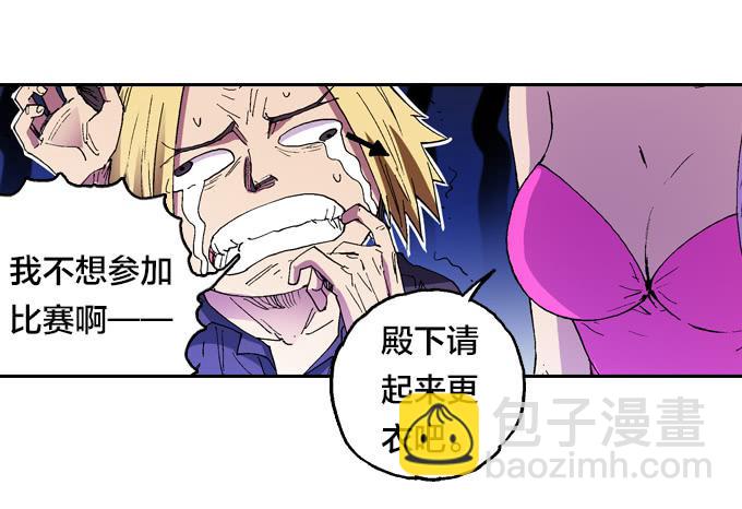 重逢-第4话