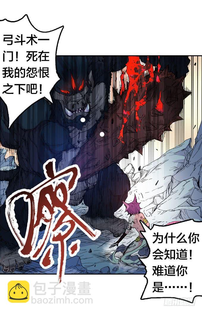 重逢-第4话