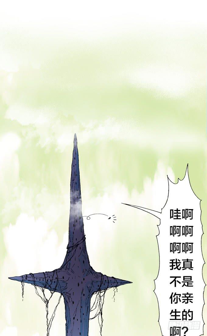 重逢-第4话