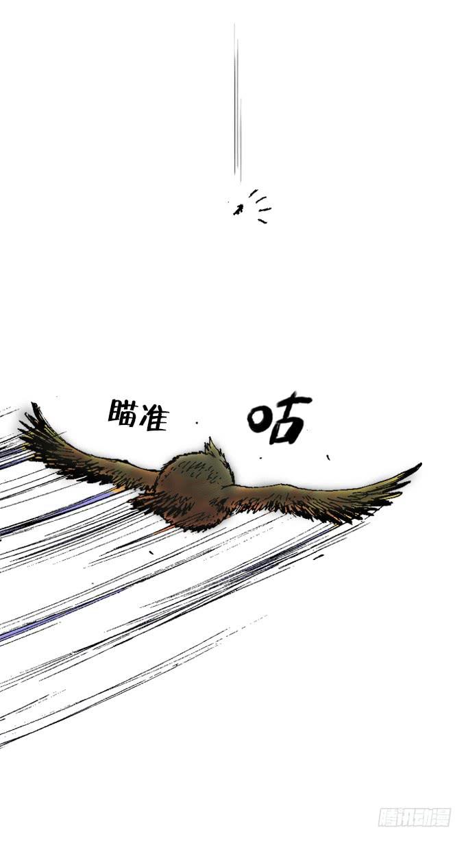 重逢-第4话