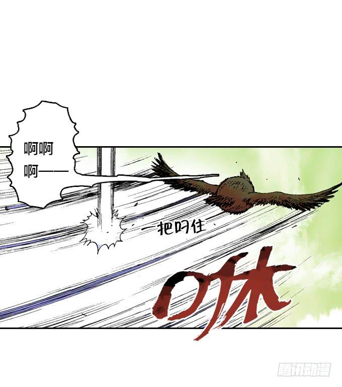 重逢-第4话