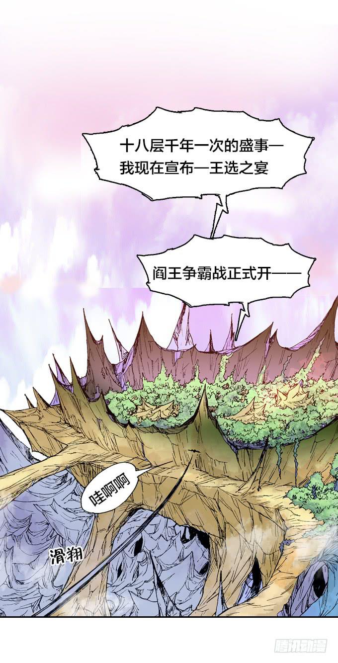 重逢-第4话