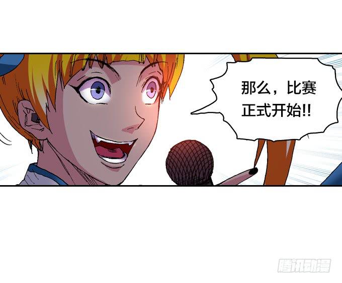 重逢-第4话
