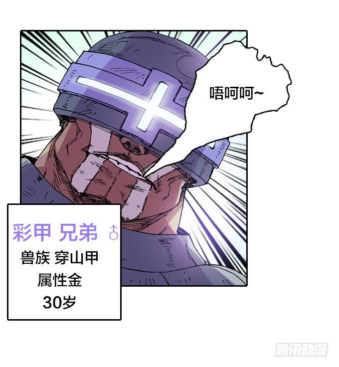 重逢-第4话