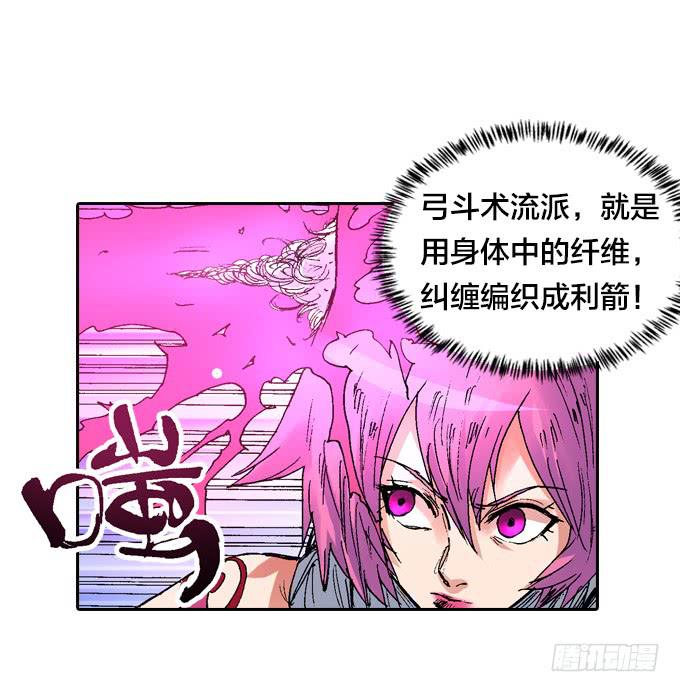 疯狗般的杀戮-第14话