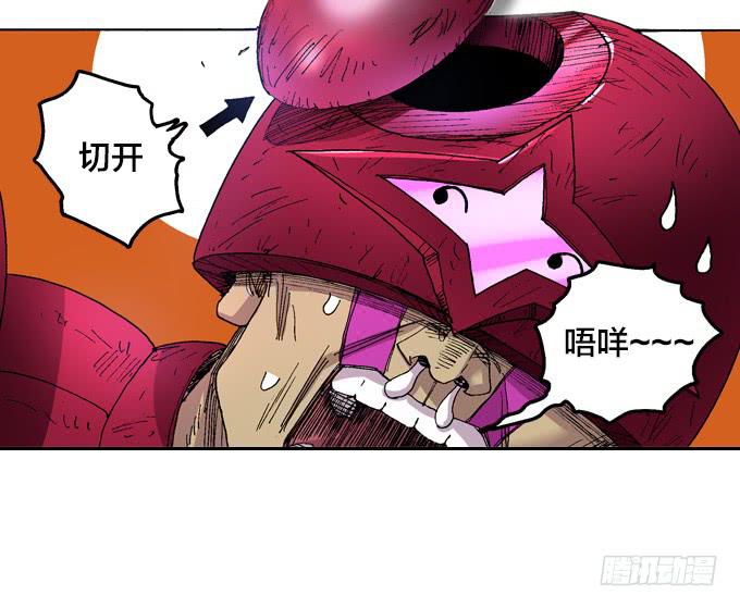 疯狗般的杀戮-第14话