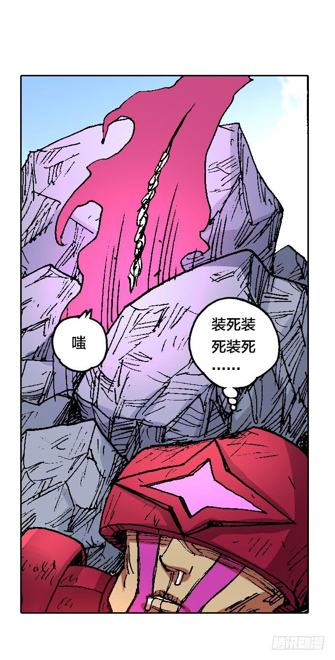 疯狗般的杀戮-第14话