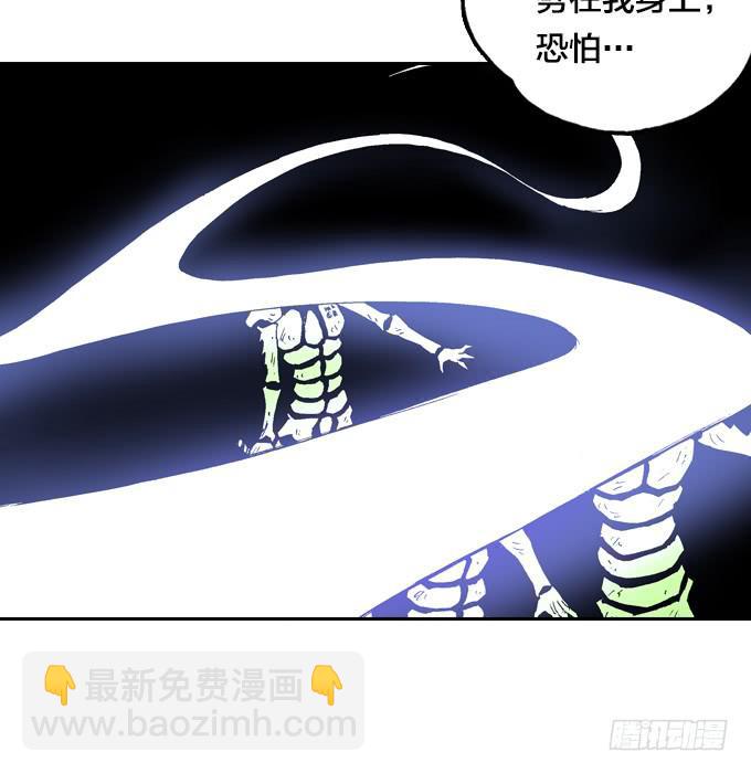 疯狗般的杀戮-第14话