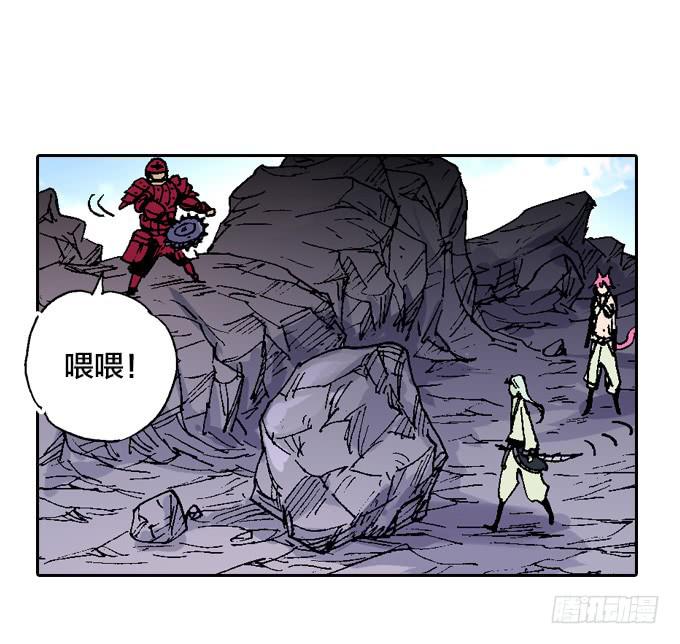 疯狗般的杀戮-第14话