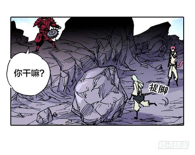 疯狗般的杀戮-第14话