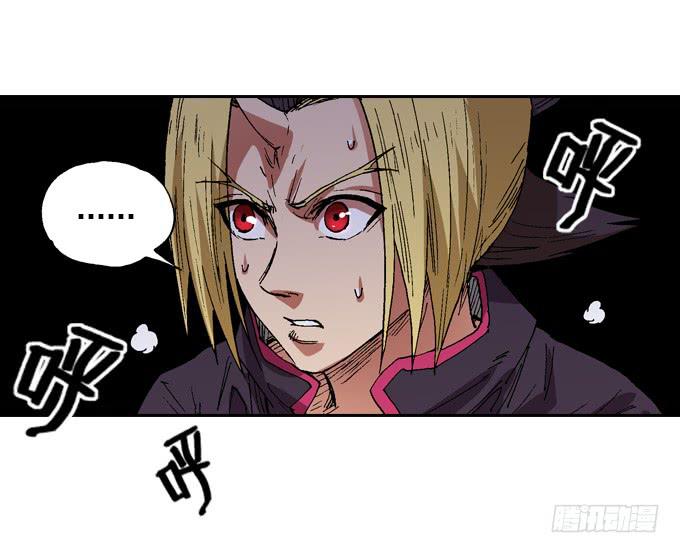 红甲卫士开始狩猎！-第16话
