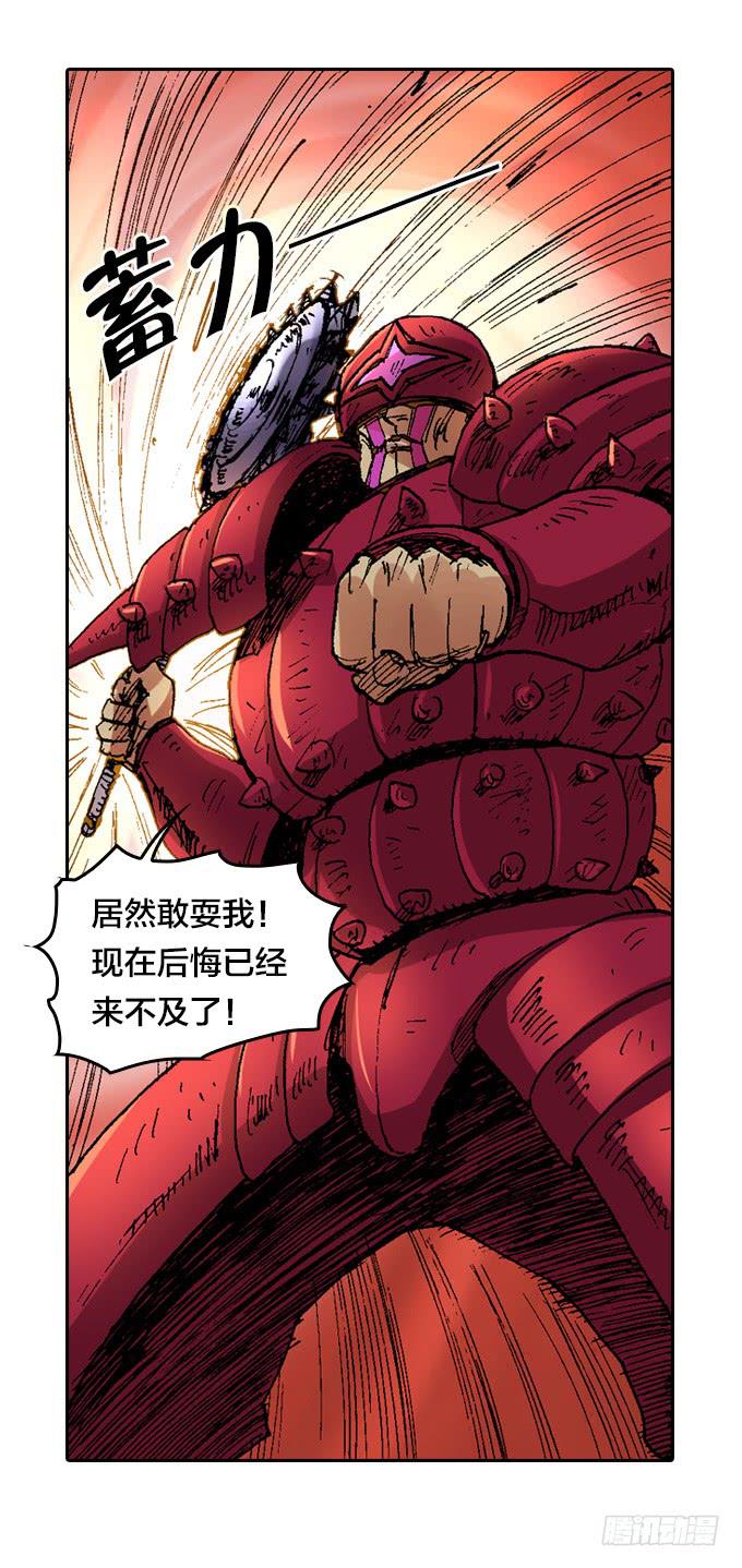 爆头一发！-第18话