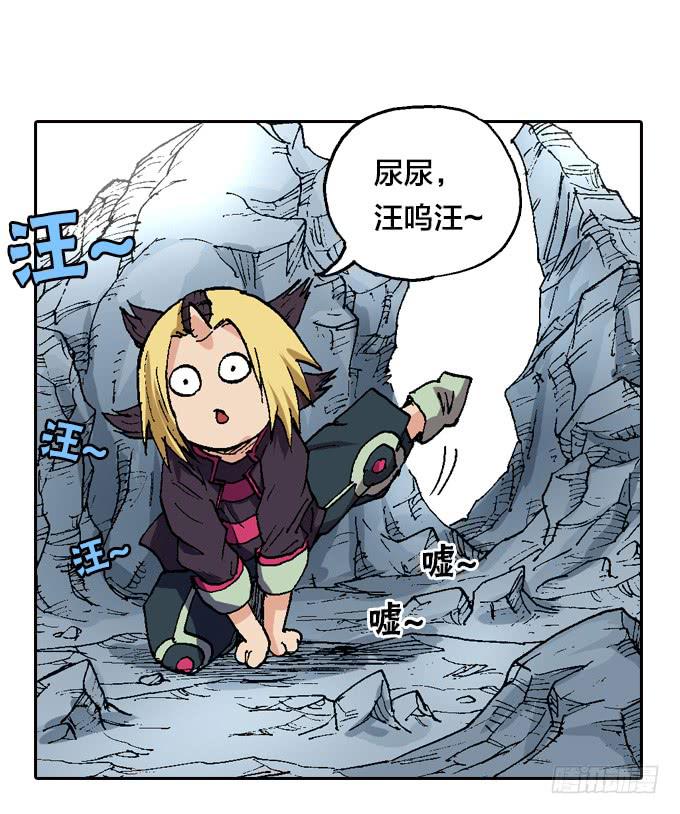 爆头一发！-第18话