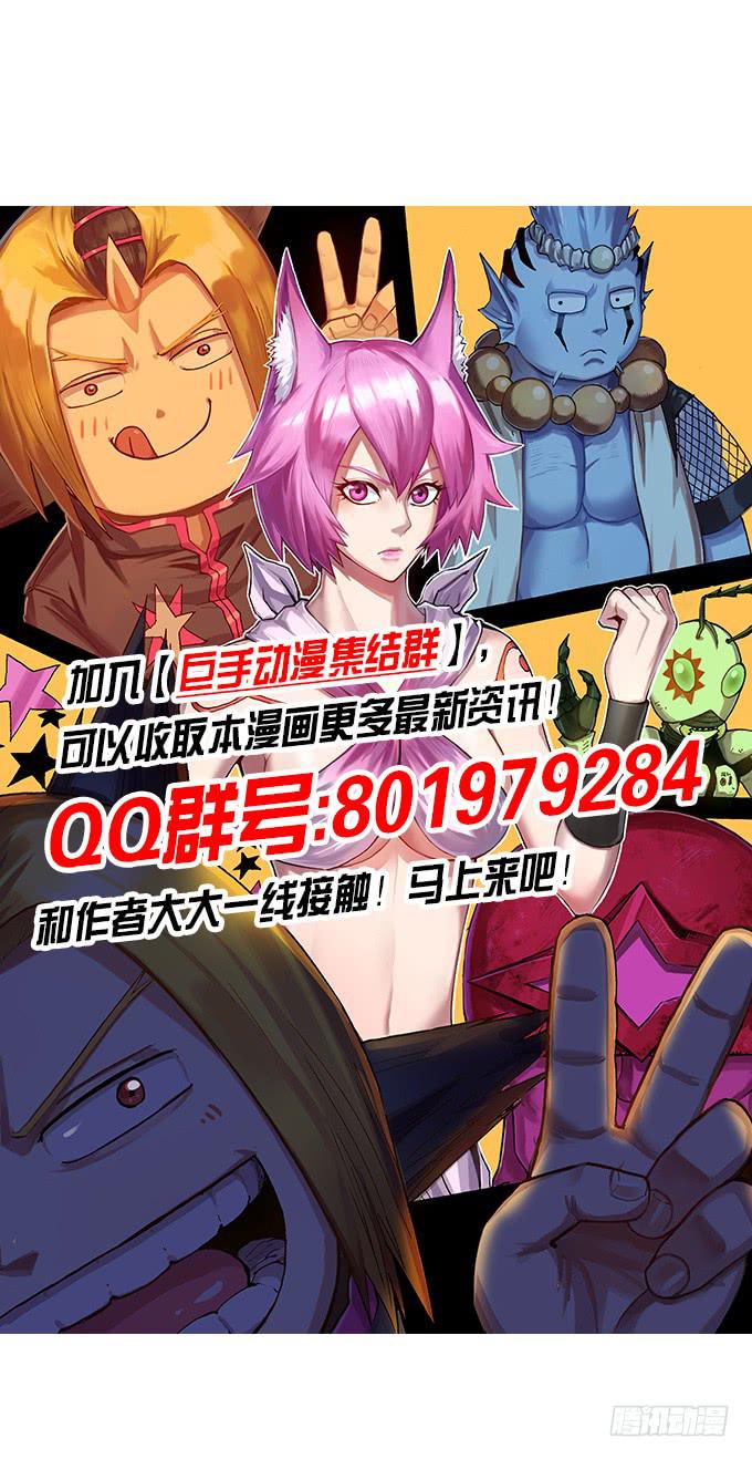 爆头一发！-第18话