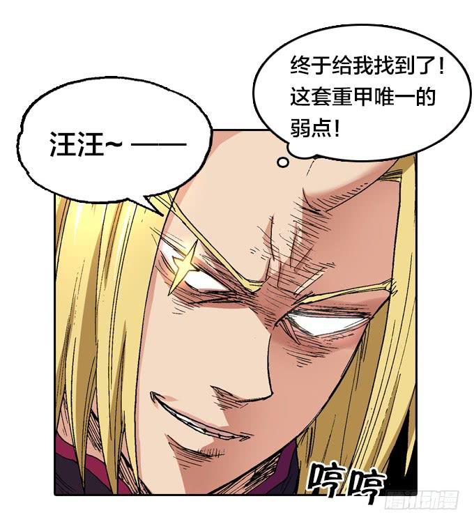 爆头一发！-第18话