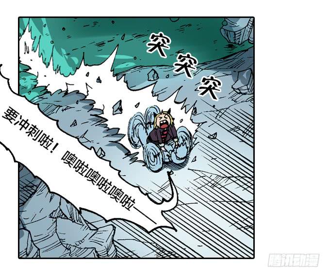 奇妙的友谊-第22话