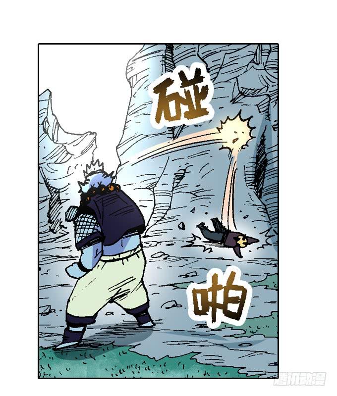 奇妙的友谊-第22话