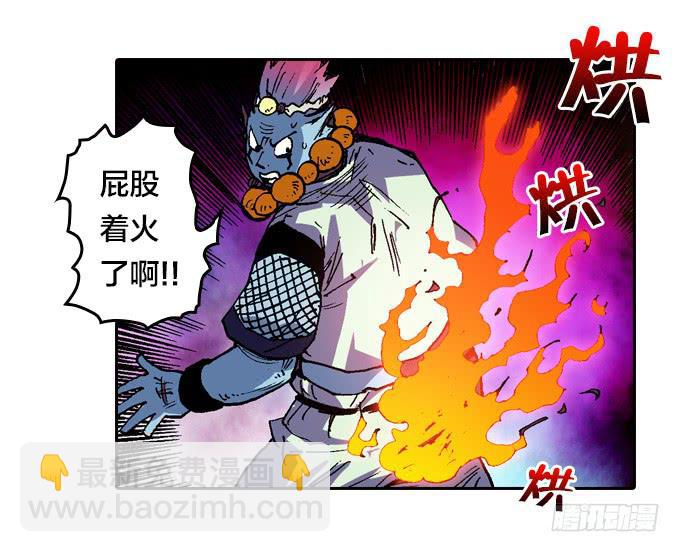 小宇宙爆发！-第24话