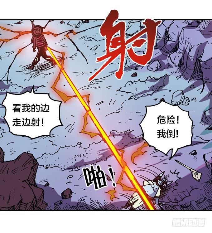 小宇宙爆发！-第24话