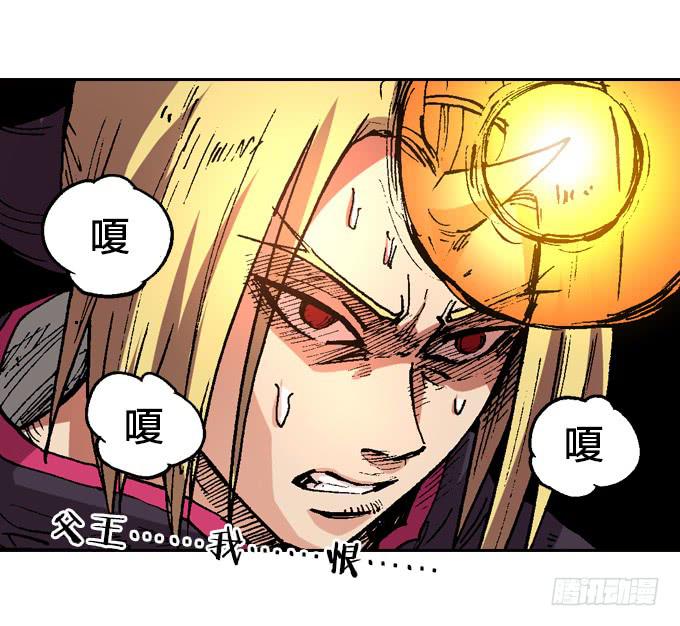 小宇宙爆发！-第24话