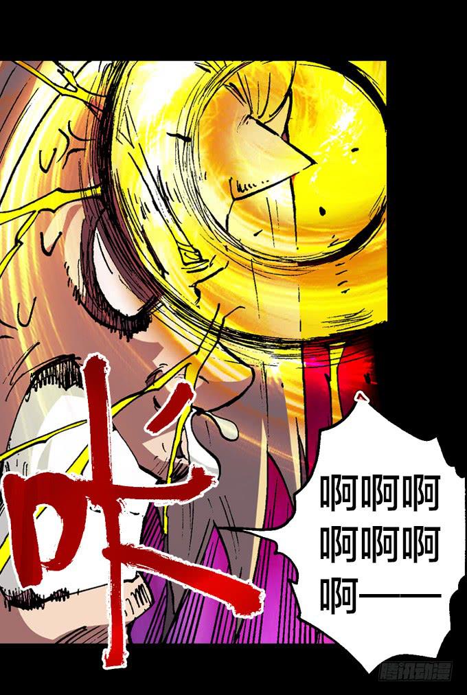 小宇宙爆发！-第24话