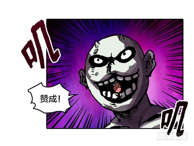 小的们，民以食为天-第26话