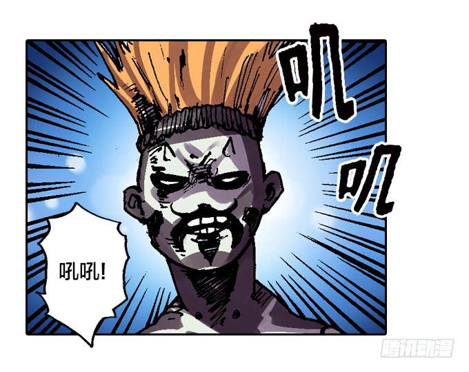 小的们，民以食为天-第26话