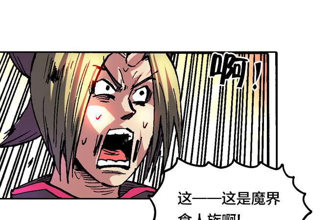 小的们，民以食为天-第26话