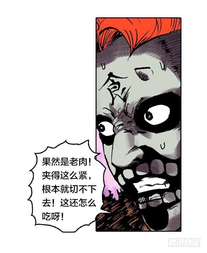 串烧派对！一串五-第28话