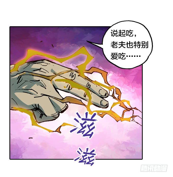 串烧派对！一串五-第28话