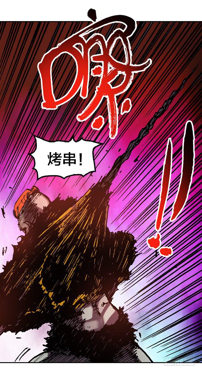 串烧派对！一串五-第28话